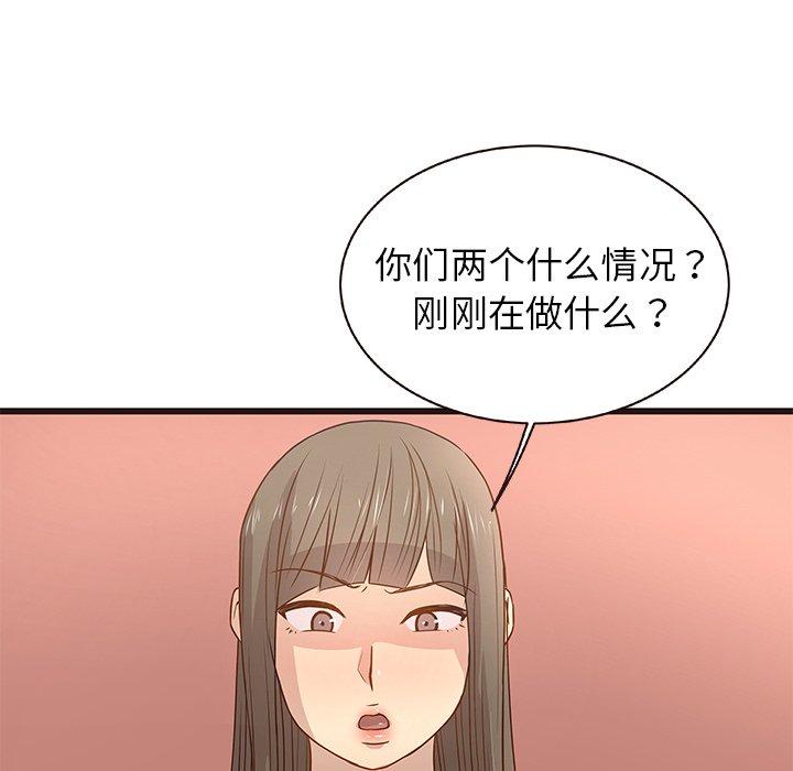 笨蛋哥哥[抖漫]韩漫全集-笨蛋哥哥-第 3 话无删减无遮挡章节图片 