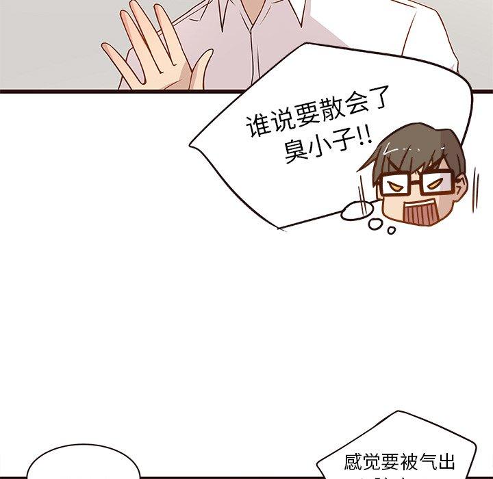 笨蛋哥哥[抖漫]韩漫全集-笨蛋哥哥-第 3 话无删减无遮挡章节图片 