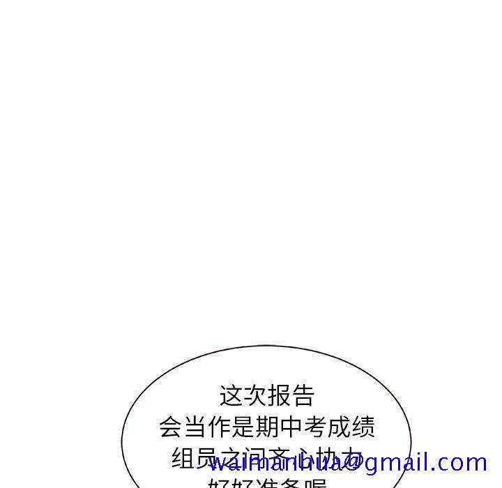 笨蛋哥哥[抖漫]韩漫全集-笨蛋哥哥-第 3 话无删减无遮挡章节图片 