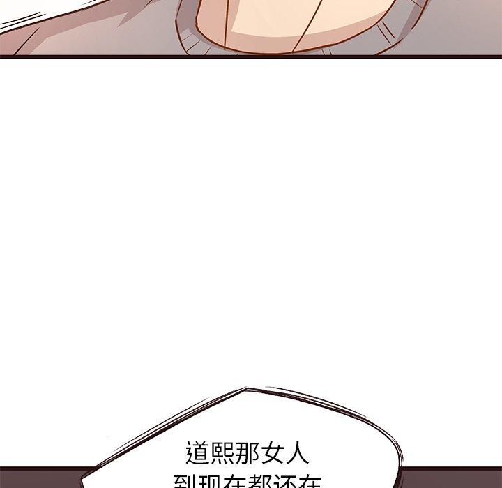 笨蛋哥哥[抖漫]韩漫全集-笨蛋哥哥-第 3 话无删减无遮挡章节图片 