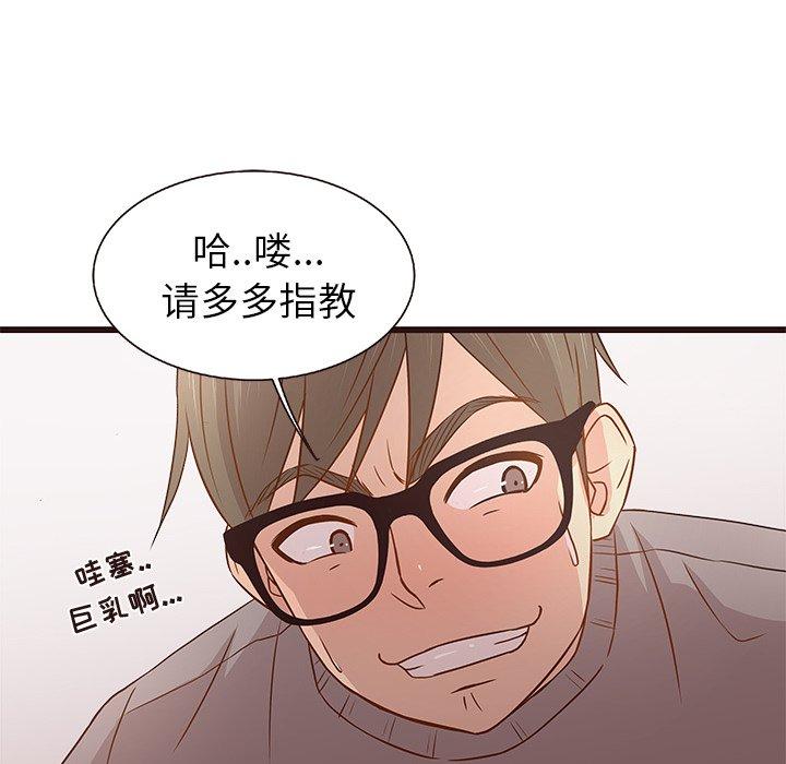 笨蛋哥哥[抖漫]韩漫全集-笨蛋哥哥-第 3 话无删减无遮挡章节图片 