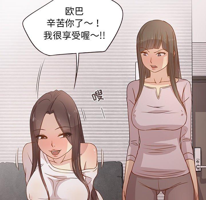 笨蛋哥哥[抖漫]韩漫全集-笨蛋哥哥-第 3 话无删减无遮挡章节图片 
