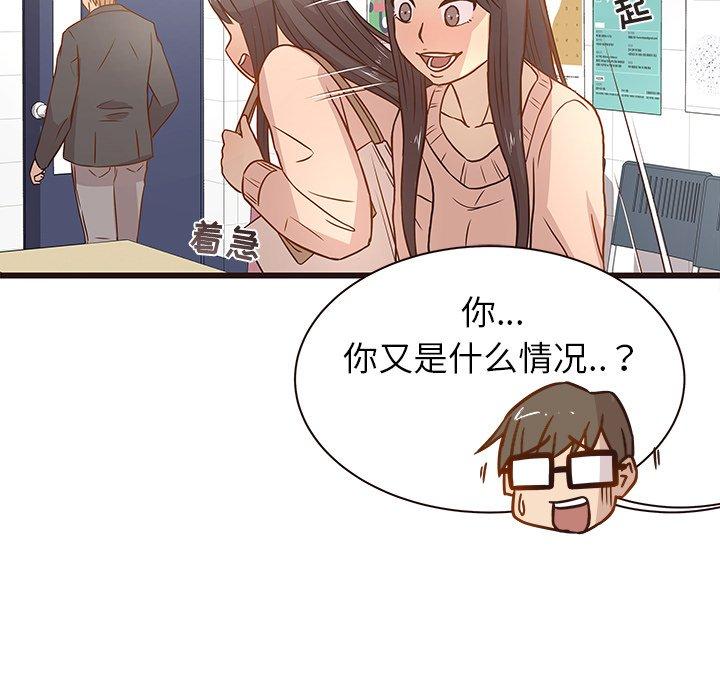 笨蛋哥哥[抖漫]韩漫全集-笨蛋哥哥-第 3 话无删减无遮挡章节图片 