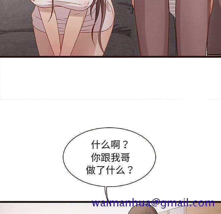 笨蛋哥哥[抖漫]韩漫全集-笨蛋哥哥-第 3 话无删减无遮挡章节图片 