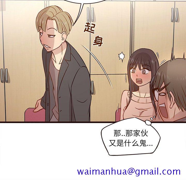 笨蛋哥哥[抖漫]韩漫全集-笨蛋哥哥-第 3 话无删减无遮挡章节图片 