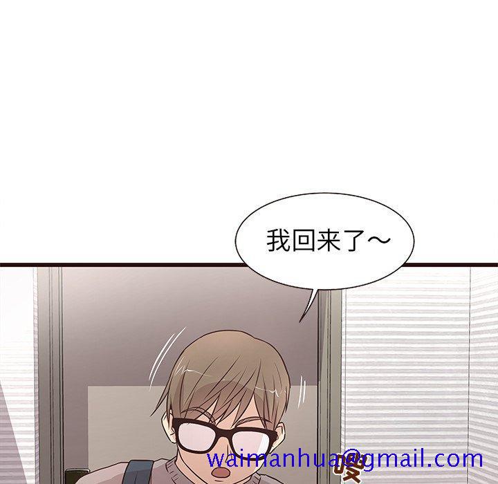 笨蛋哥哥[抖漫]韩漫全集-笨蛋哥哥-第 3 话无删减无遮挡章节图片 