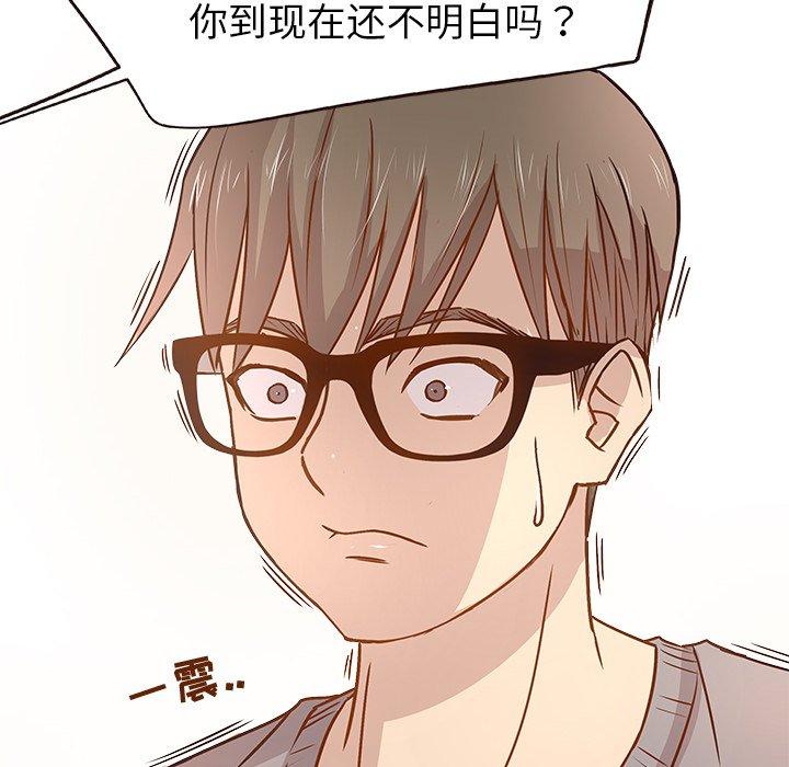 笨蛋哥哥[抖漫]韩漫全集-笨蛋哥哥-第 3 话无删减无遮挡章节图片 