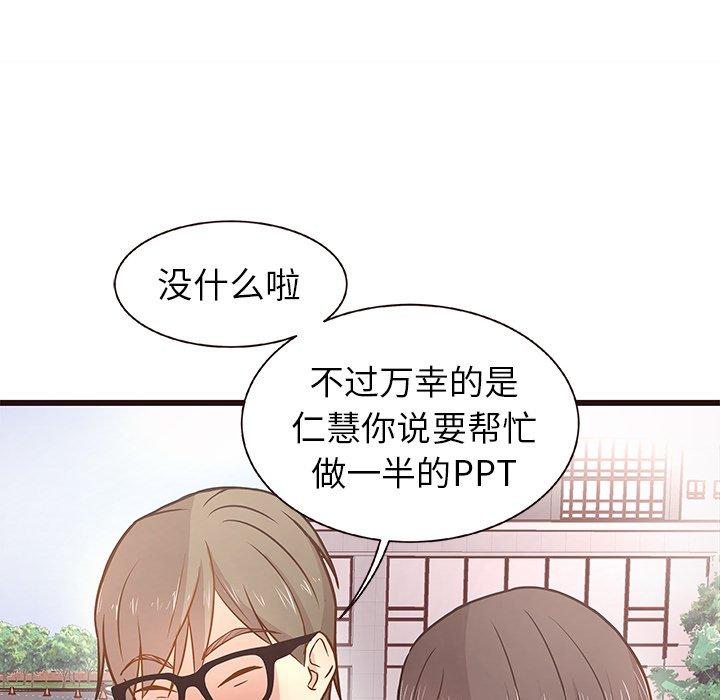 笨蛋哥哥[抖漫]韩漫全集-笨蛋哥哥-第 3 话无删减无遮挡章节图片 
