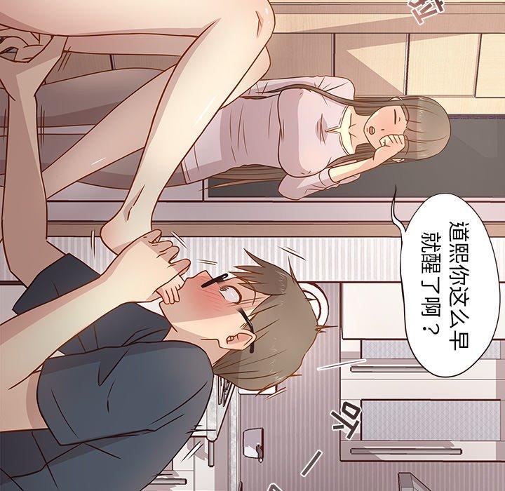 笨蛋哥哥[抖漫]韩漫全集-笨蛋哥哥-第 3 话无删减无遮挡章节图片 