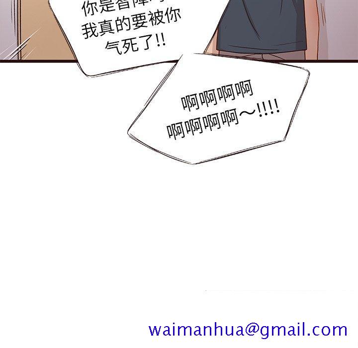 笨蛋哥哥[抖漫]韩漫全集-笨蛋哥哥-第 3 话无删减无遮挡章节图片 