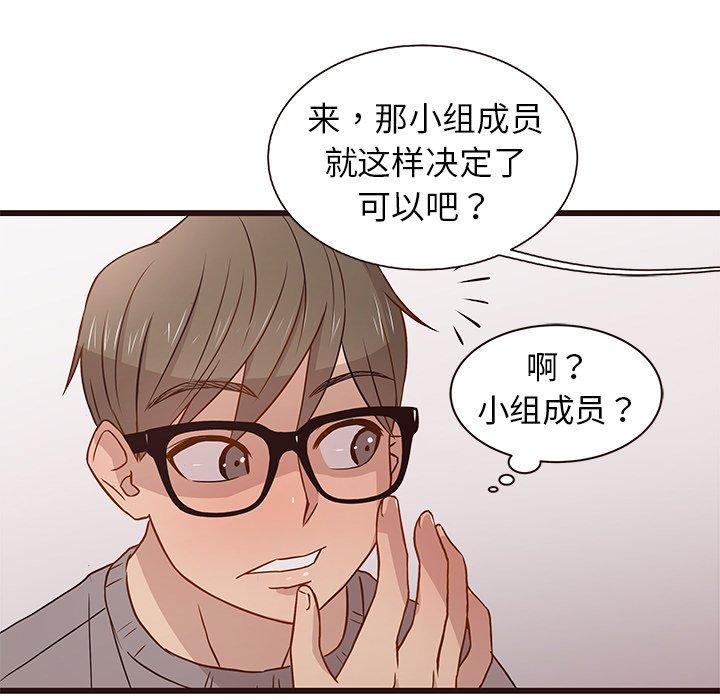 笨蛋哥哥[抖漫]韩漫全集-笨蛋哥哥-第 3 话无删减无遮挡章节图片 
