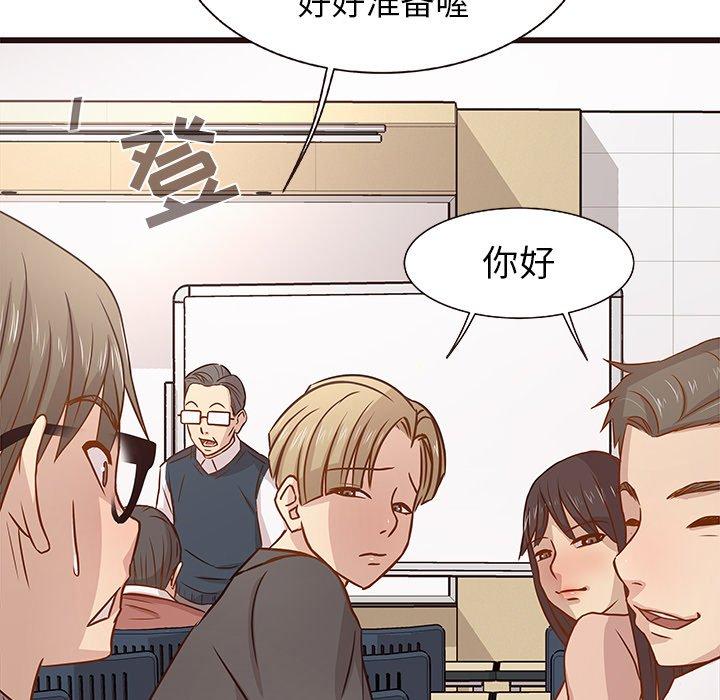 笨蛋哥哥[抖漫]韩漫全集-笨蛋哥哥-第 3 话无删减无遮挡章节图片 