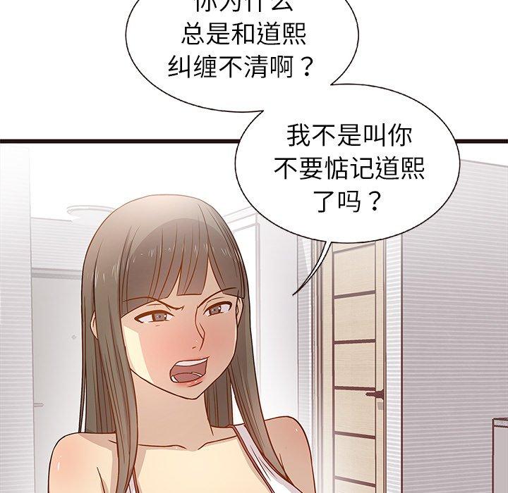 笨蛋哥哥[抖漫]韩漫全集-笨蛋哥哥-第 3 话无删减无遮挡章节图片 