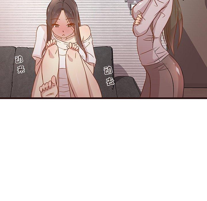笨蛋哥哥[抖漫]韩漫全集-笨蛋哥哥-第 3 话无删减无遮挡章节图片 