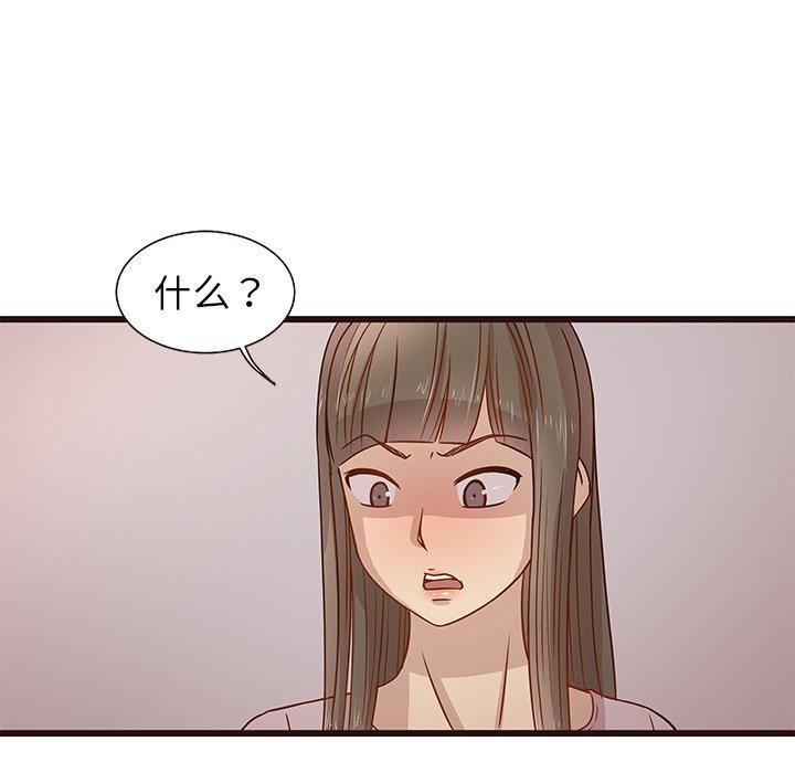 笨蛋哥哥[抖漫]韩漫全集-笨蛋哥哥-第 3 话无删减无遮挡章节图片 