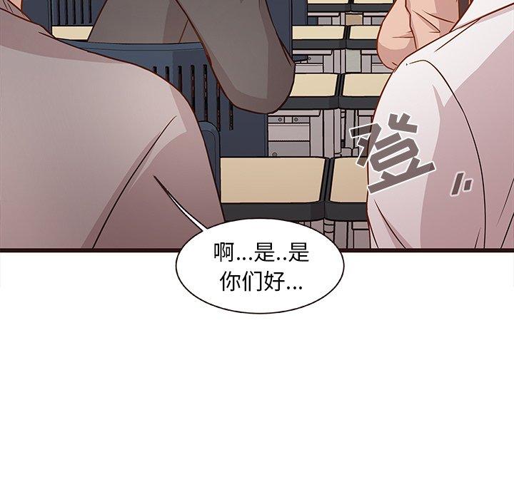 笨蛋哥哥[抖漫]韩漫全集-笨蛋哥哥-第 3 话无删减无遮挡章节图片 