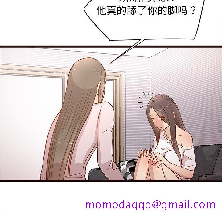 笨蛋哥哥[抖漫]韩漫全集-笨蛋哥哥-第 3 话无删减无遮挡章节图片 