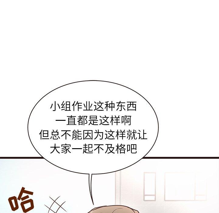笨蛋哥哥[抖漫]韩漫全集-笨蛋哥哥-第 3 话无删减无遮挡章节图片 
