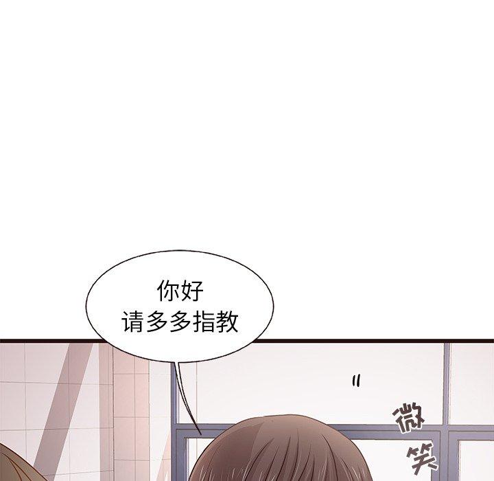 笨蛋哥哥[抖漫]韩漫全集-笨蛋哥哥-第 3 话无删减无遮挡章节图片 