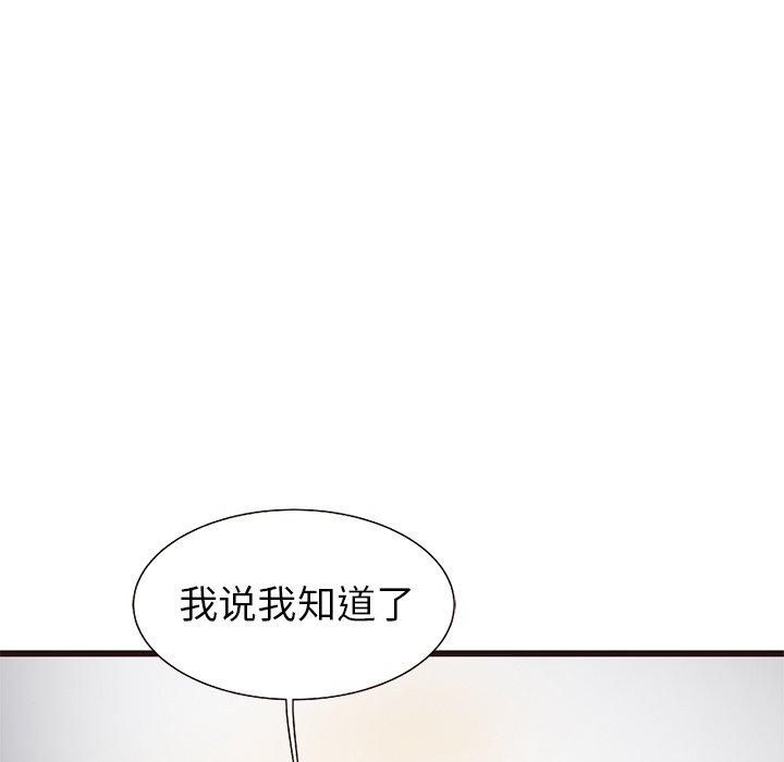笨蛋哥哥[抖漫]韩漫全集-笨蛋哥哥-第 3 话无删减无遮挡章节图片 