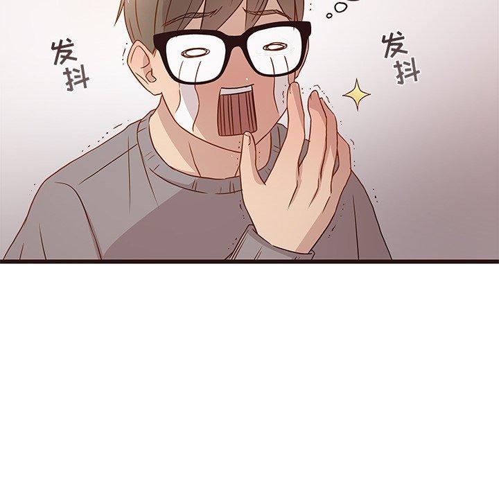 笨蛋哥哥[抖漫]韩漫全集-笨蛋哥哥-第 3 话无删减无遮挡章节图片 