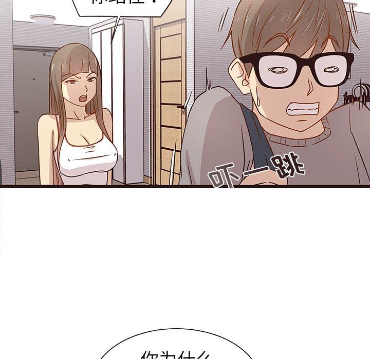 笨蛋哥哥[抖漫]韩漫全集-笨蛋哥哥-第 3 话无删减无遮挡章节图片 