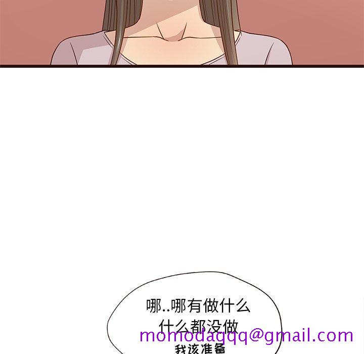 笨蛋哥哥[抖漫]韩漫全集-笨蛋哥哥-第 3 话无删减无遮挡章节图片 