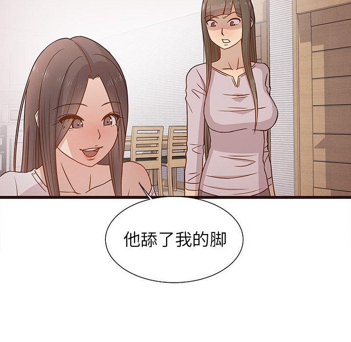 笨蛋哥哥[抖漫]韩漫全集-笨蛋哥哥-第 3 话无删减无遮挡章节图片 
