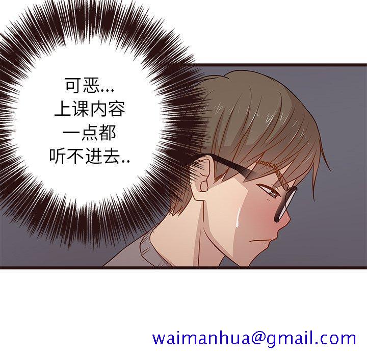 笨蛋哥哥[抖漫]韩漫全集-笨蛋哥哥-第 3 话无删减无遮挡章节图片 