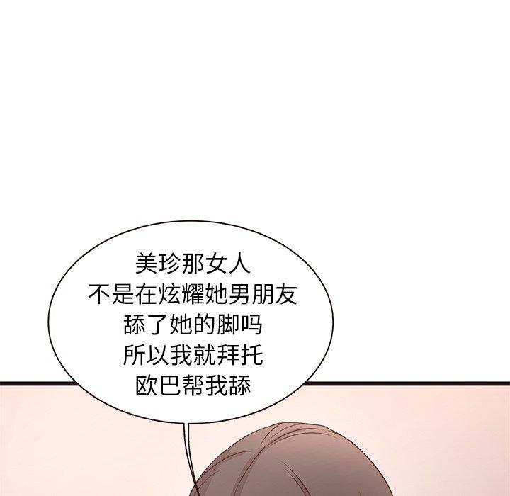笨蛋哥哥[抖漫]韩漫全集-笨蛋哥哥-第 3 话无删减无遮挡章节图片 