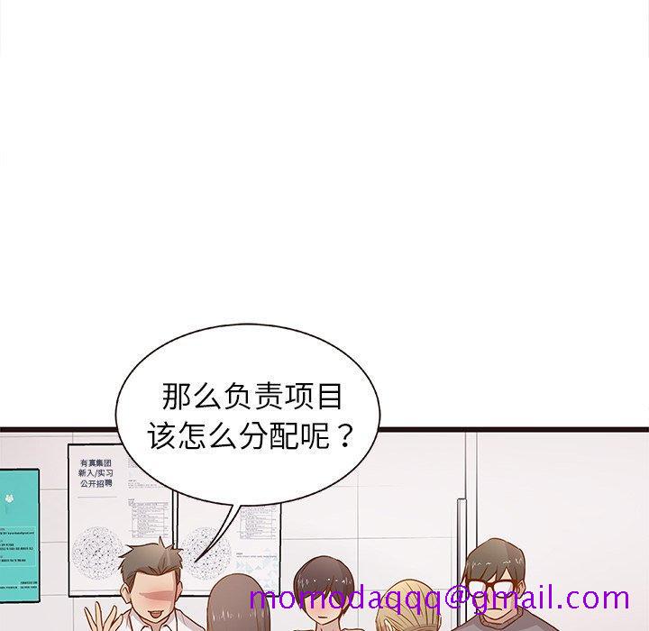 笨蛋哥哥[抖漫]韩漫全集-笨蛋哥哥-第 3 话无删减无遮挡章节图片 