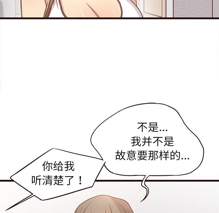 笨蛋哥哥[抖漫]韩漫全集-笨蛋哥哥-第 3 话无删减无遮挡章节图片 