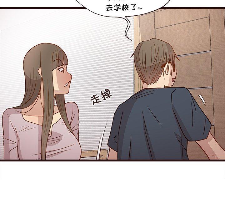 笨蛋哥哥[抖漫]韩漫全集-笨蛋哥哥-第 3 话无删减无遮挡章节图片 