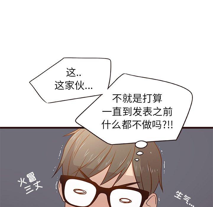 笨蛋哥哥[抖漫]韩漫全集-笨蛋哥哥-第 3 话无删减无遮挡章节图片 
