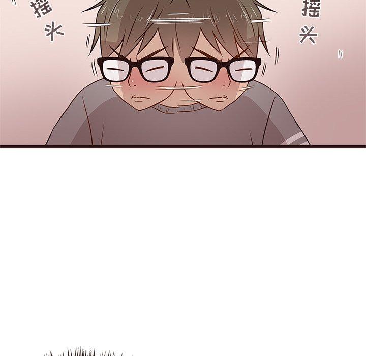 笨蛋哥哥[抖漫]韩漫全集-笨蛋哥哥-第 3 话无删减无遮挡章节图片 