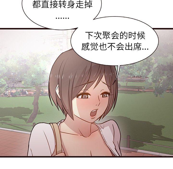 笨蛋哥哥[抖漫]韩漫全集-笨蛋哥哥-第 3 话无删减无遮挡章节图片 