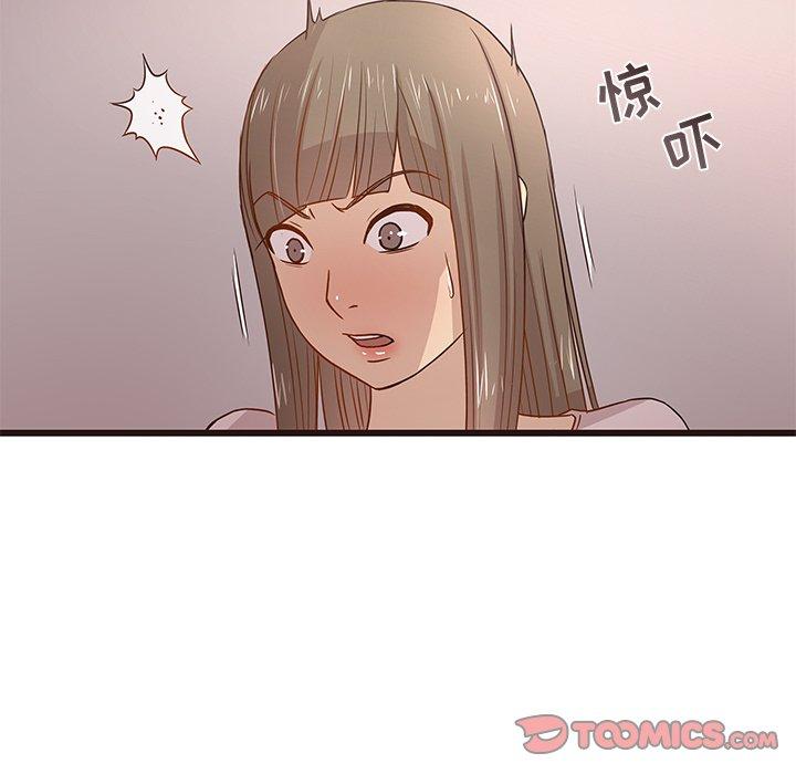笨蛋哥哥[抖漫]韩漫全集-笨蛋哥哥-第 3 话无删减无遮挡章节图片 