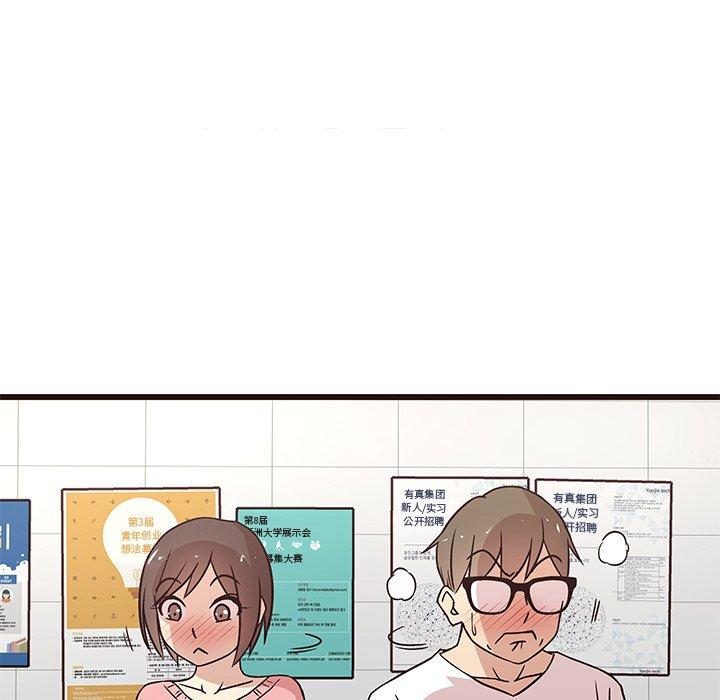 笨蛋哥哥[抖漫]韩漫全集-笨蛋哥哥-第 4 话无删减无遮挡章节图片 