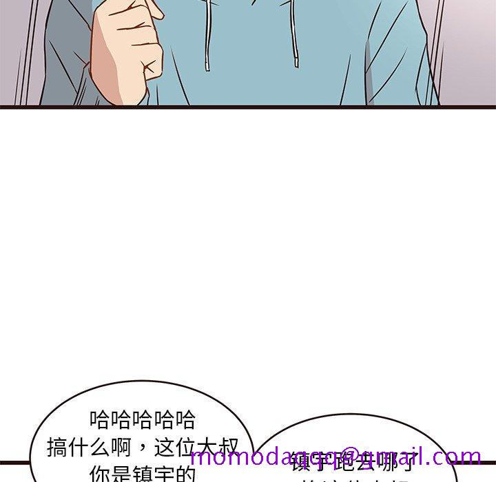 笨蛋哥哥[抖漫]韩漫全集-笨蛋哥哥-第 4 话无删减无遮挡章节图片 