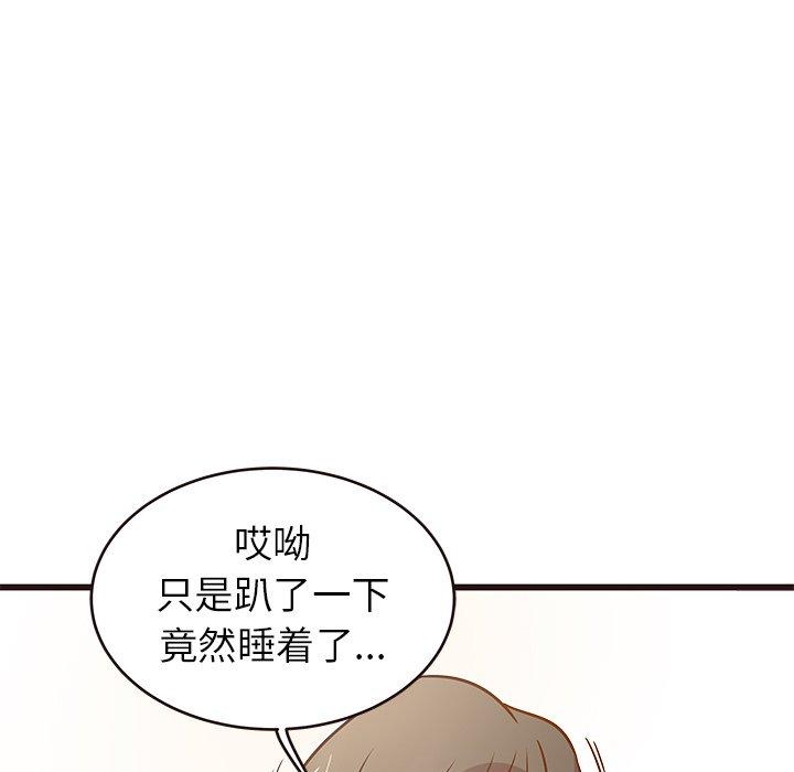 笨蛋哥哥[抖漫]韩漫全集-笨蛋哥哥-第 4 话无删减无遮挡章节图片 