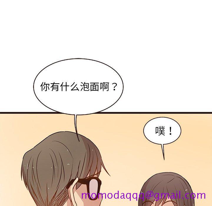 笨蛋哥哥[抖漫]韩漫全集-笨蛋哥哥-第 4 话无删减无遮挡章节图片 