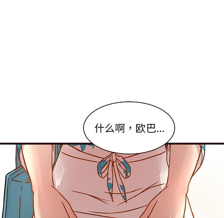笨蛋哥哥[抖漫]韩漫全集-笨蛋哥哥-第 4 话无删减无遮挡章节图片 