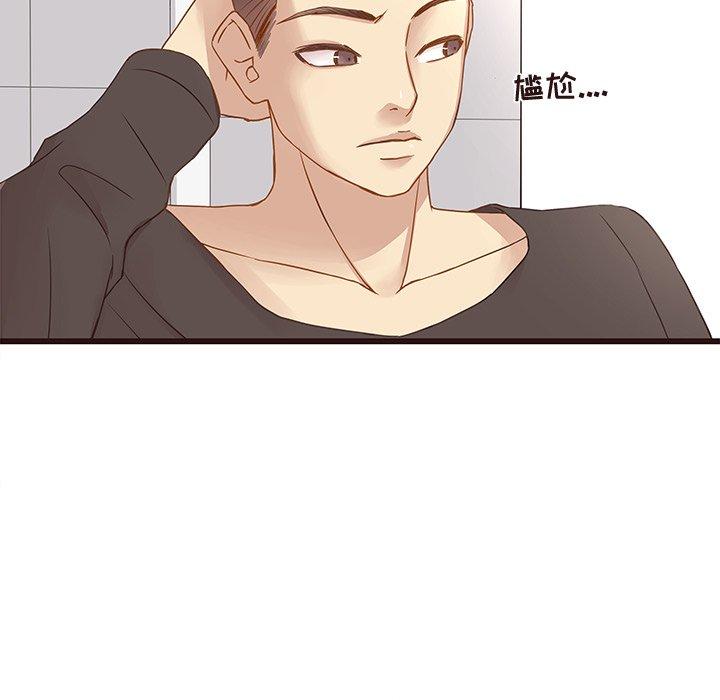 笨蛋哥哥[抖漫]韩漫全集-笨蛋哥哥-第 4 话无删减无遮挡章节图片 