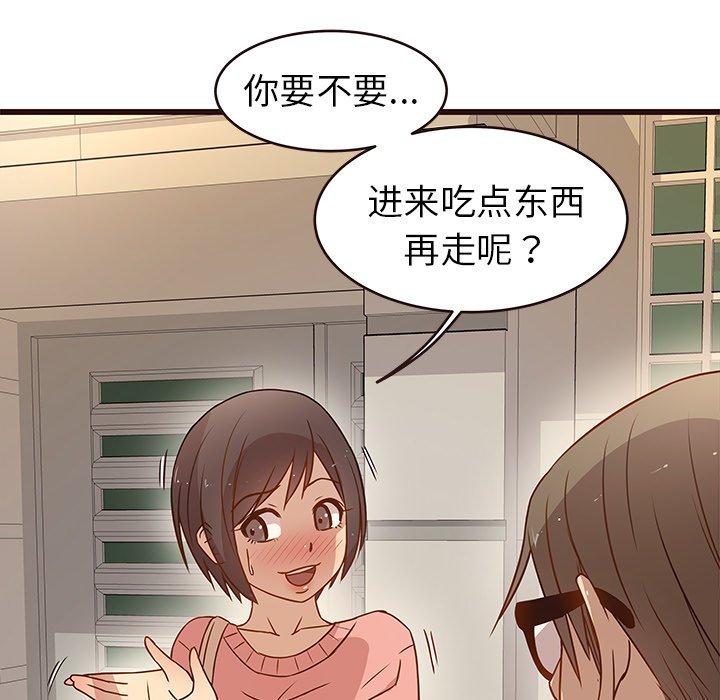 笨蛋哥哥[抖漫]韩漫全集-笨蛋哥哥-第 4 话无删减无遮挡章节图片 