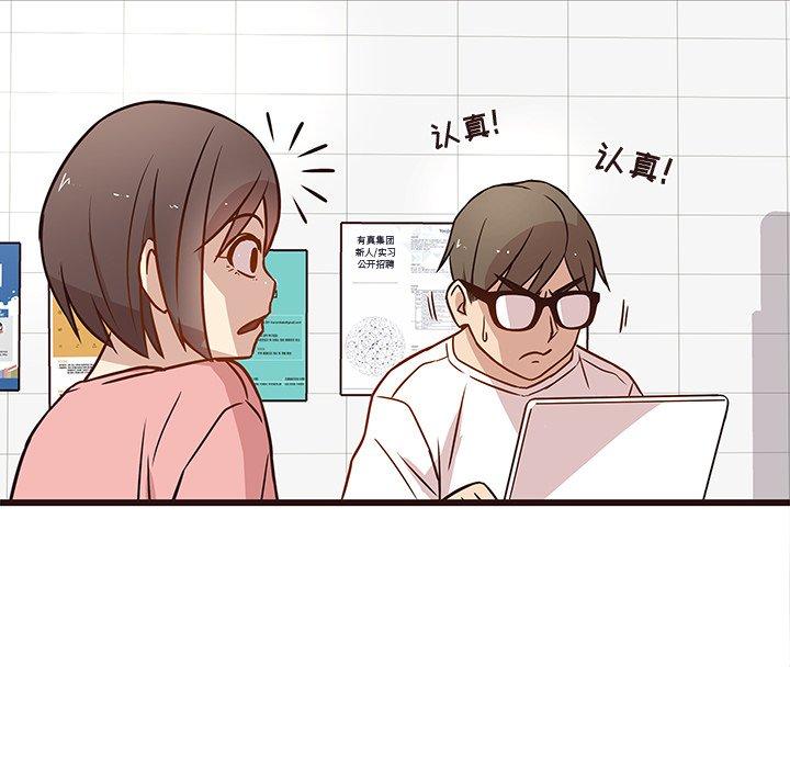 笨蛋哥哥[抖漫]韩漫全集-笨蛋哥哥-第 4 话无删减无遮挡章节图片 