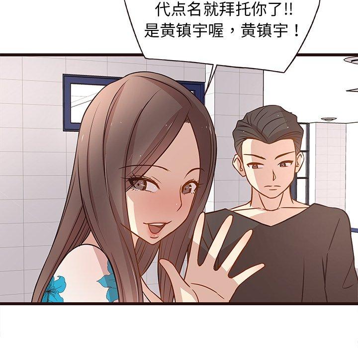 笨蛋哥哥[抖漫]韩漫全集-笨蛋哥哥-第 4 话无删减无遮挡章节图片 