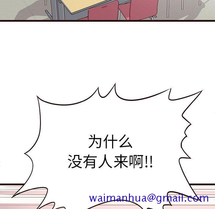 笨蛋哥哥[抖漫]韩漫全集-笨蛋哥哥-第 4 话无删减无遮挡章节图片 