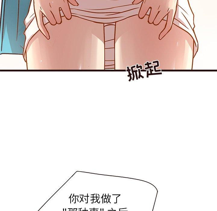笨蛋哥哥[抖漫]韩漫全集-笨蛋哥哥-第 4 话无删减无遮挡章节图片 