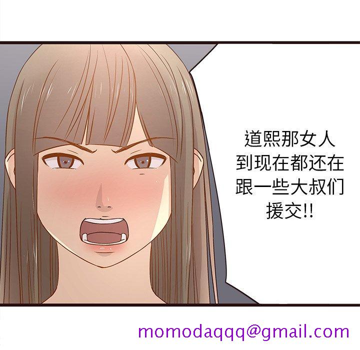 笨蛋哥哥[抖漫]韩漫全集-笨蛋哥哥-第 4 话无删减无遮挡章节图片 