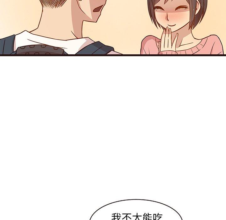 笨蛋哥哥[抖漫]韩漫全集-笨蛋哥哥-第 4 话无删减无遮挡章节图片 